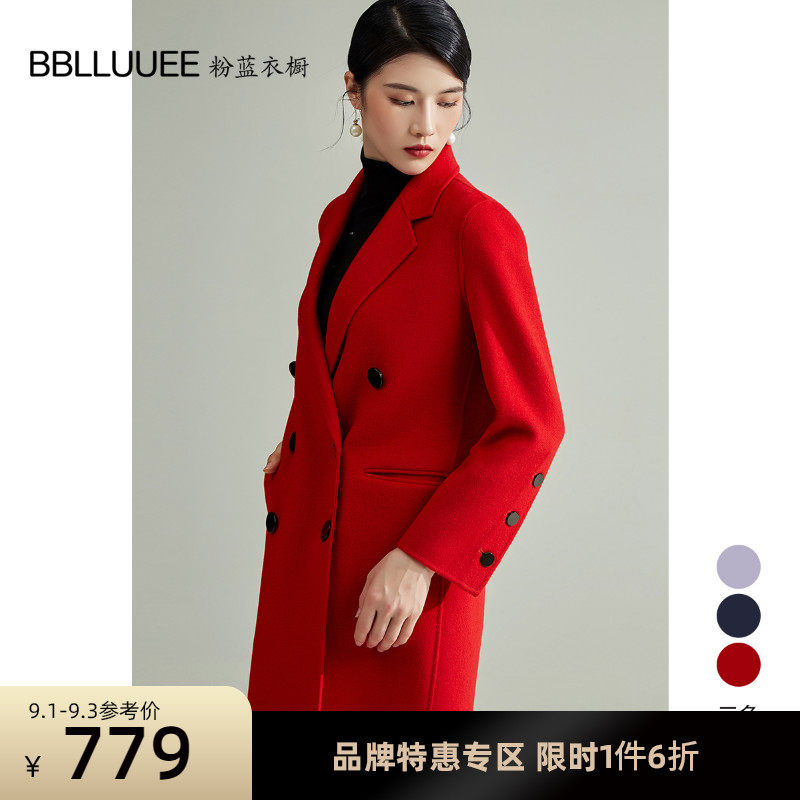 BBLLUUEE powder blue wardrobe temperament winter 100% wool coat women's mid-length suit collar woolen coat
