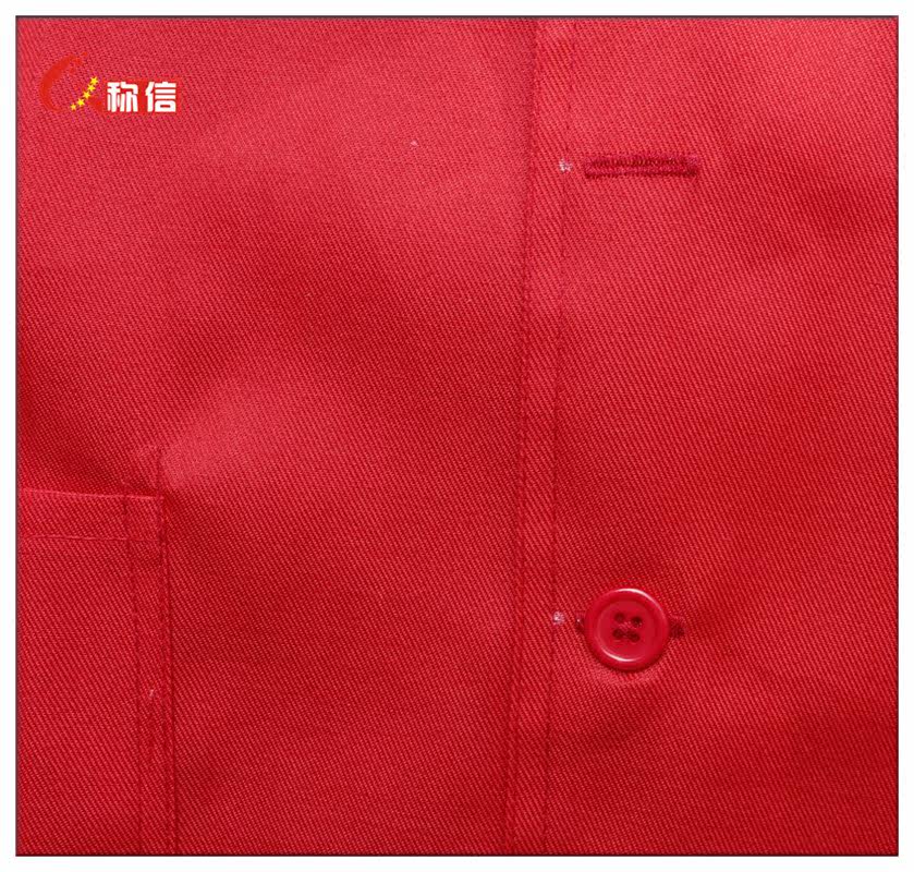 Tenue de travail - Ref 1913256 Image 8