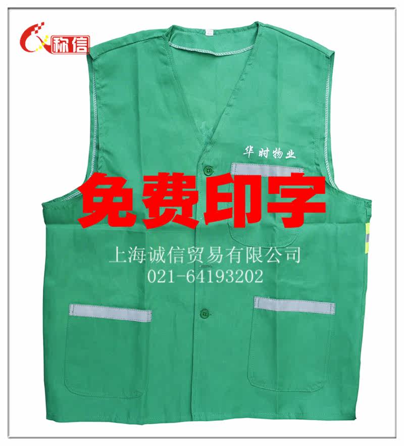 Tenue de travail - Ref 1913256 Image 11