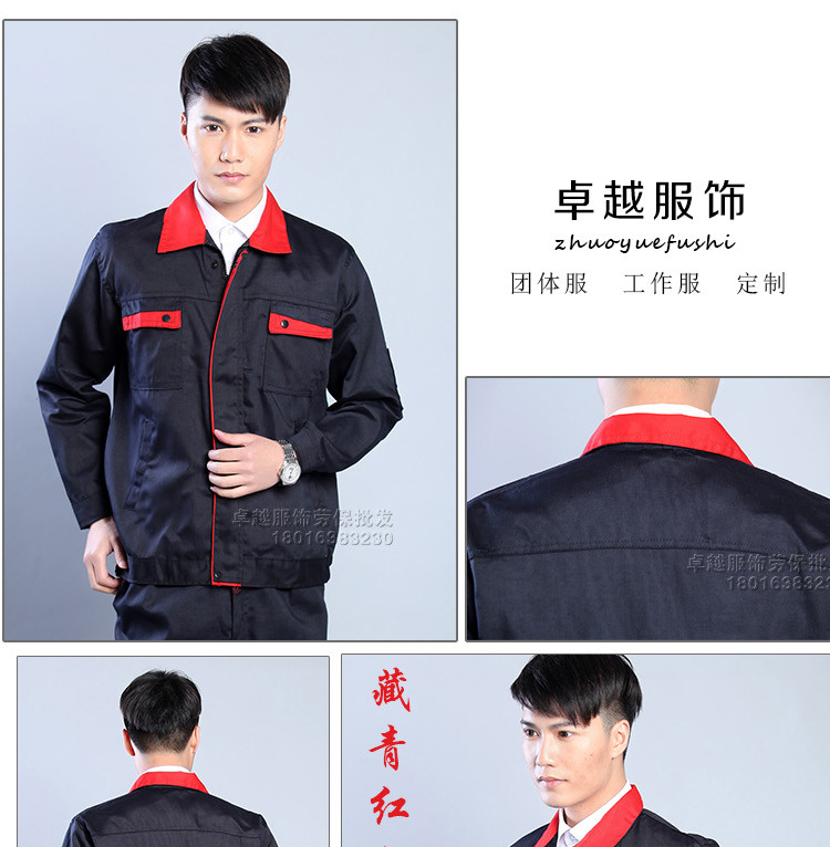 Quần yếm giá rẻ, áo, quần yếm nam và nữ, quần áo công sở mùa thu và mùa đông, quần áo bảo hộ, áo khoác, quần áo kỹ thuật quần đũi nam