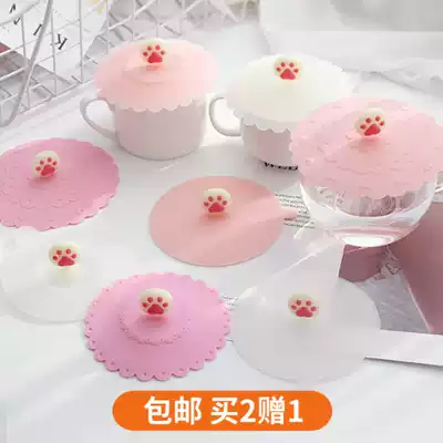 Cute Meow meat pad Cat Claw Cup cover cute cat meat ball silicone cup cover food grade net Red Cat Claw Cup cover