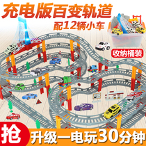 Childrens toys electric rail car puzzle intelligence brain track racing Train Boy car 3-6 variable