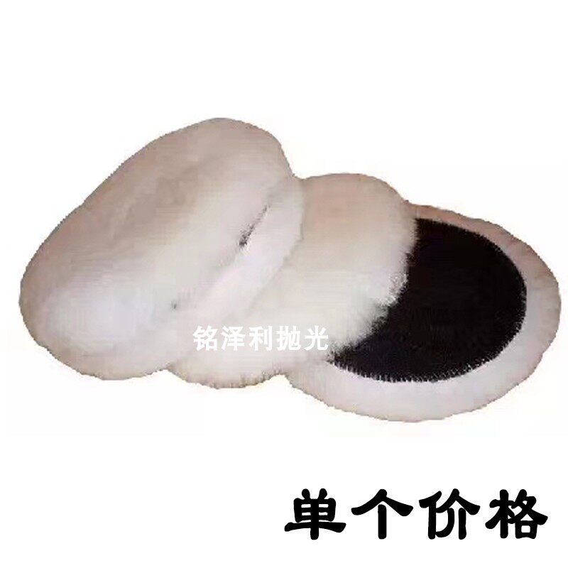 Wool ball quartz stone polished car polishing machine beating wax full set tool mold angle mill wool pan polished tray