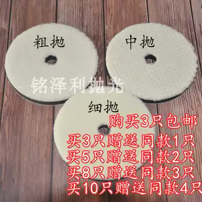 Car wool polishing plate Japanese wool plate wool wheel polishing wheel 6 INCH 150MM grinding disc polishing machine tray