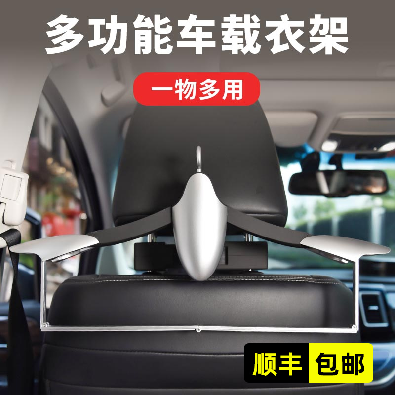 Car drying rack Odyssey Alexand GL8 Wielfa GM8 6 telescopic interior seat back hook clothes