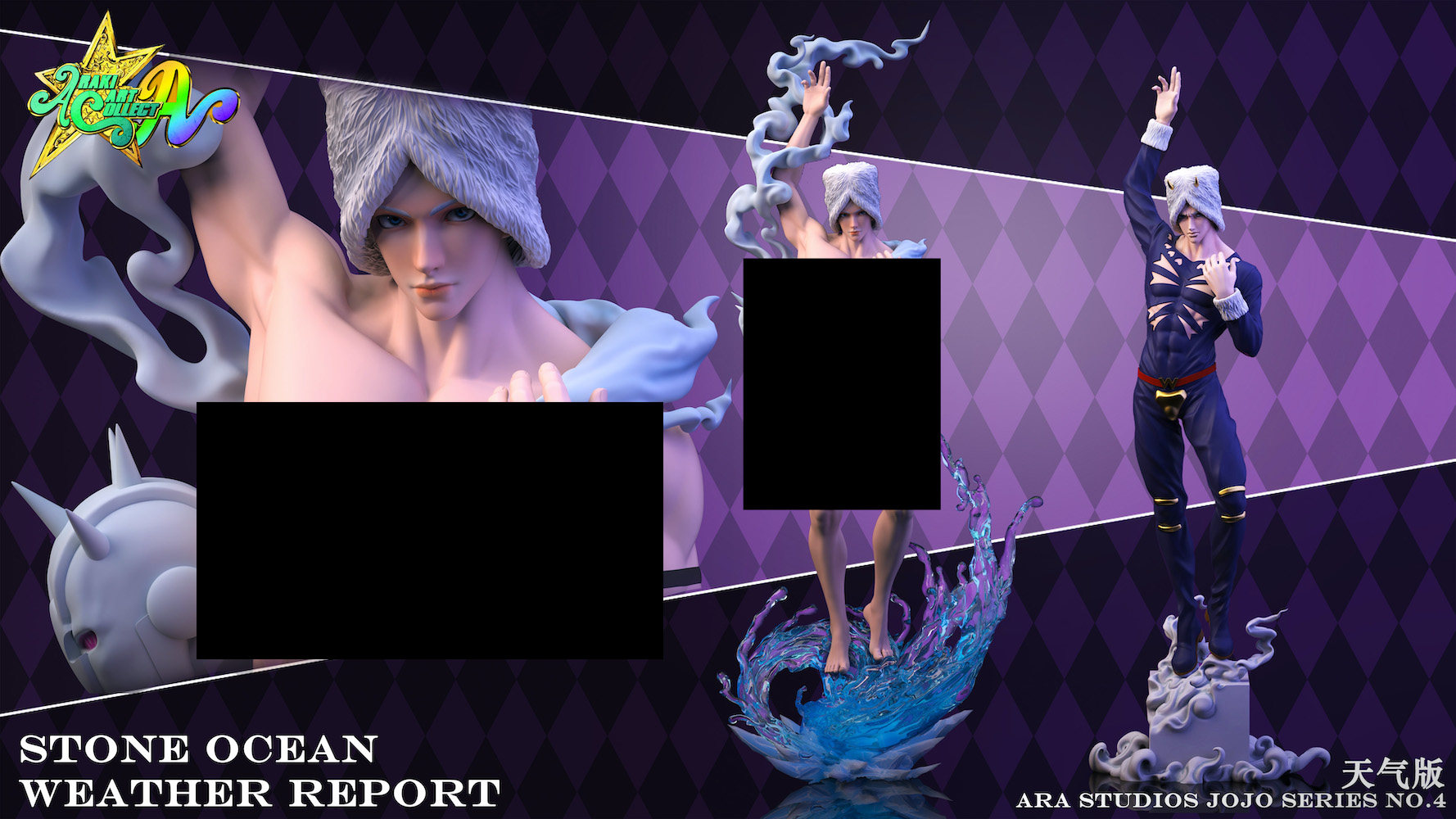 CHIKARA Studio JoJo's Bizarre Adventure Kujō Jōtarō vs Dio Resin