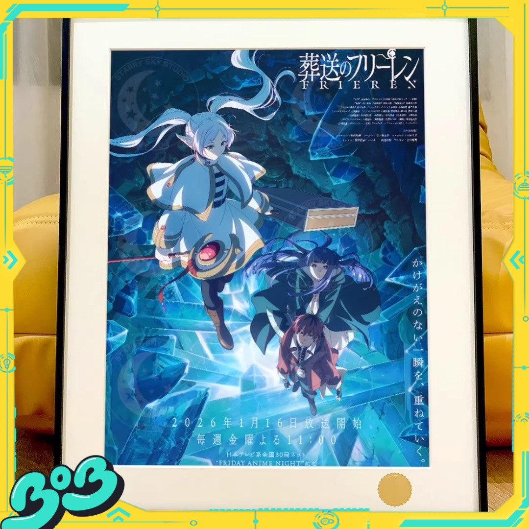 【BOB】代购现货 星空 葬送的芙莉莲 FRIEREN 菲伦辛美尔 装饰画
