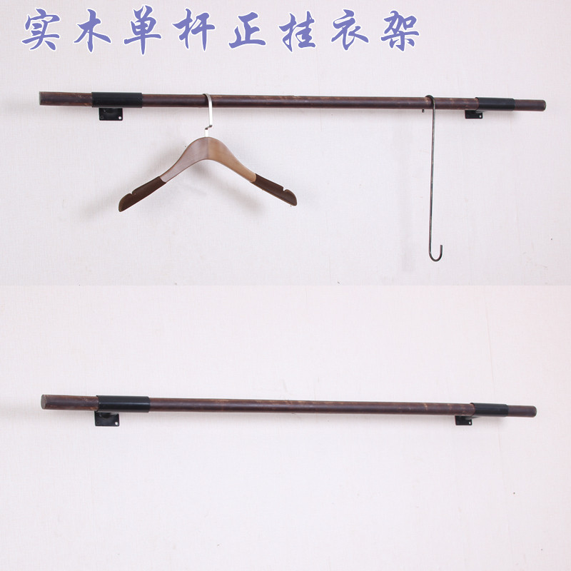 Clothing Store Furnishing Shelving Solid Wood Positive Hanging Dark Wood Stick Single Pole Woman Fit Retro Clothes Hanger Wall-mounted Clothes Hanger