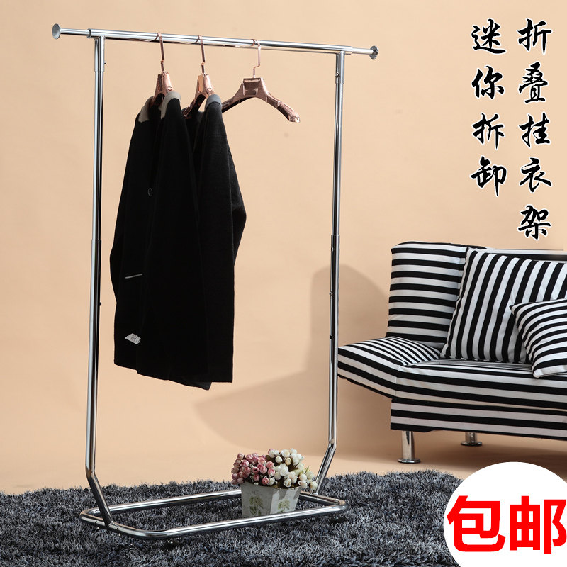 Stainless steel single bar floor style clothes rack disassembly folding folding extension hanging clothes hanger clothing shop with pulley clothes hat rack