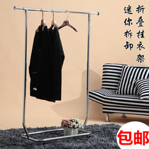 Stainless steel single lever floor style clothes rack disassembly folding telescopic hanging clothes hanger clothing shop with pulley clothes hat rack