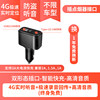 "Faste Black" 4G car charging with a voice card-built-in battery-telephone listening-lifelong free
