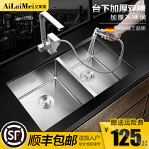 German under-table basin sink double-tank kitchen sink stainless steel hand-made sink household sink sink sink