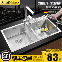 Germany 4MM kitchen handmade sink double tank 304 stainless steel thickened brushed sink sink dish basin set pool