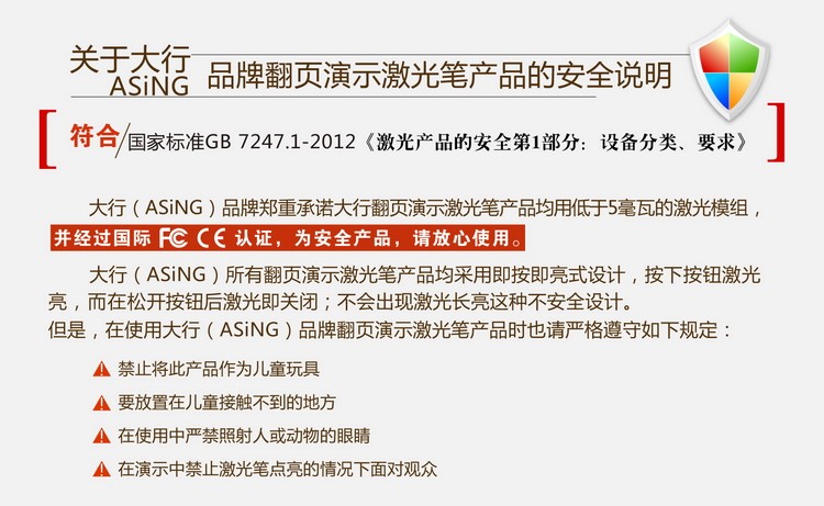 Telecommande - pointeur laser - Ref 384203 Image 26