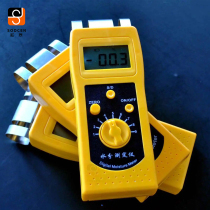Shangxin inductive wood moisture meter moisture meter humidity moisture detector wood board) paper textile material