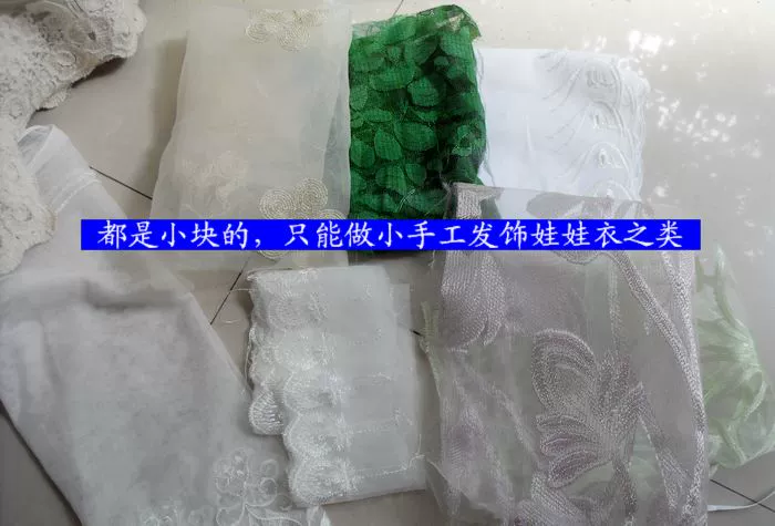 Thủ công DIY cân các bộ phận nhỏ vải cotton tinh khiết thêu ren hòa tan trong nước organza vải ren vải đầu người mới làm quen vải quần áo trẻ em - Vải vải tự làm