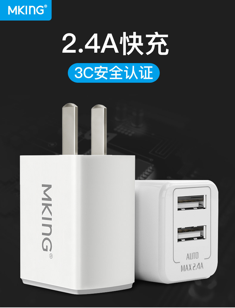 chargeur MKING - Ref 1300445 Image 6