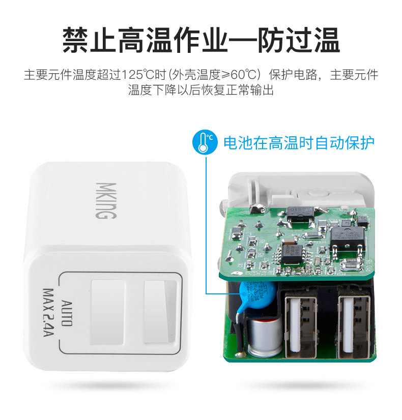 chargeur MKING - Ref 1300445 Image 13