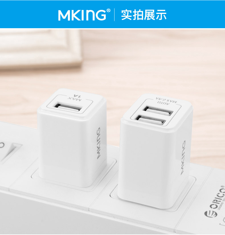 chargeur MKING - Ref 1300445 Image 17