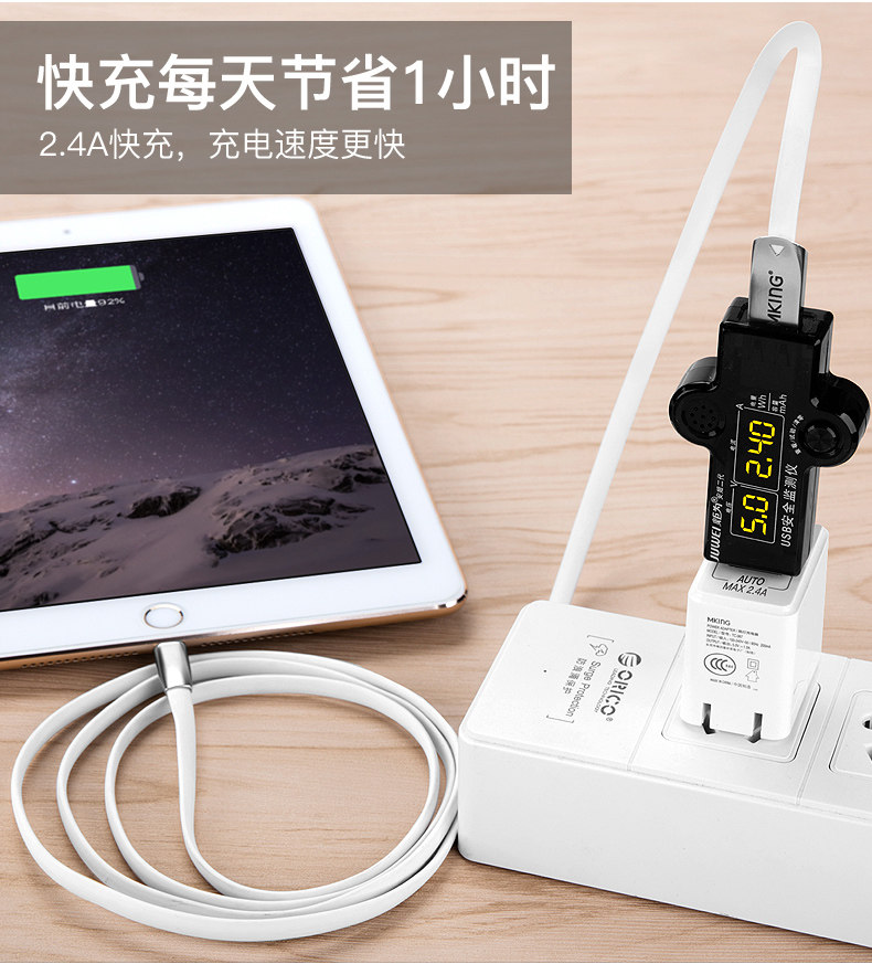 chargeur MKING - Ref 1300445 Image 7