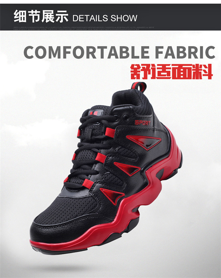 Mùa hè của nam giới tăng giày của nam giới cao-top giày thể thao tăng giày của nam giới 10cm8cm tăng giày bóng rổ nam giay cao nam