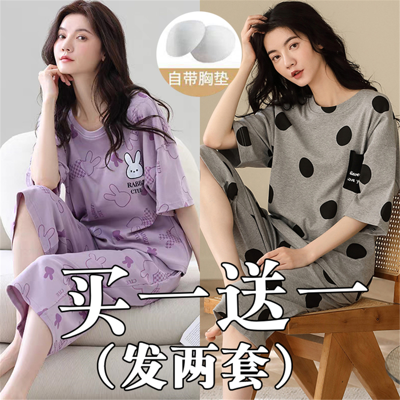 100% Cotton Women's Pajamas with Chest Pads, Summer Short-Sleeved Three-Quarter Pants, Plus Size, Simple Casual Cartoon Student Set