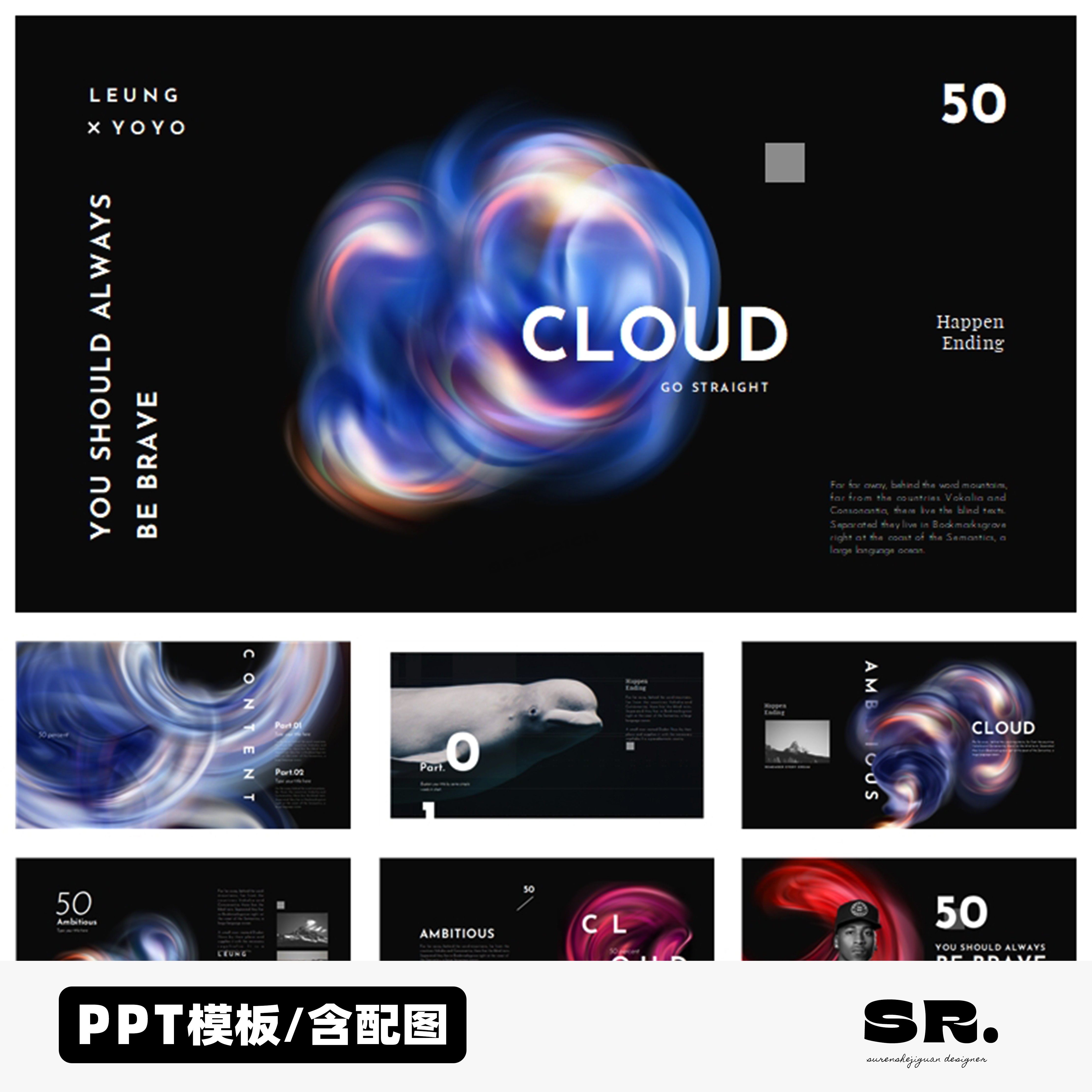 L588流体晕染扭曲抽象科幻未来时尚潮流艺术现代主义先锋PPT模板