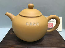 (Lingchang Pinming) Taiwan Lu Yutianfu Tianren tea famous hand-pulled embryo Xie Zhijia Duan mud noodle pot