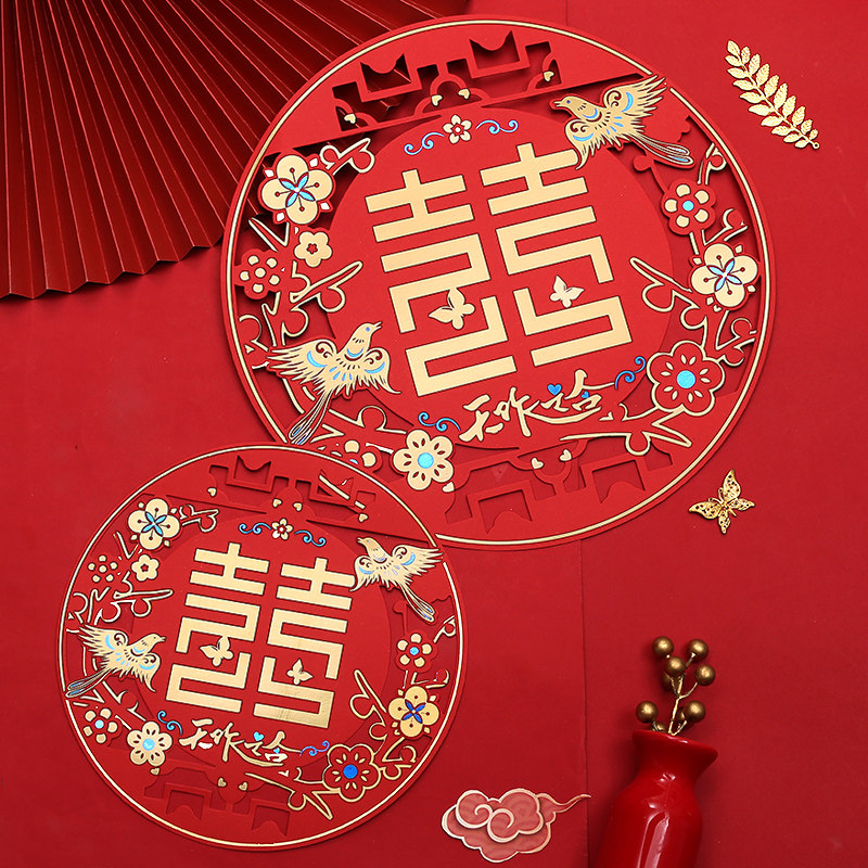 Happy word wedding special window flower bedroom door sticker wedding room door layout double happiness small happiness three-dimensional wedding supplies