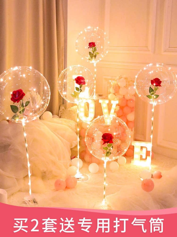 Net red Bobo ball balloon glowing Romantic creative wedding room decoration Wedding birthday scene decoration Party proposal