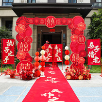 结婚装饰场景布置拱门立柱kt板路引室外迎宾门口装饰婚庆用品大全