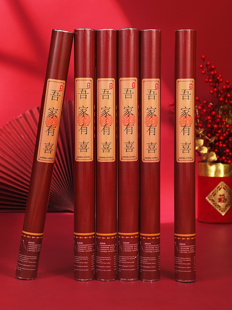 Wedding salute Wedding color flower spray tube Hand-held opening celebration ribbon petals rain fireworks Wedding supplies Daquan