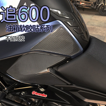 Suitable for Qianjiang QJomotor chasing SRK600 retrofit tank sticker protection with fish bone patch anti-scraping side sticker