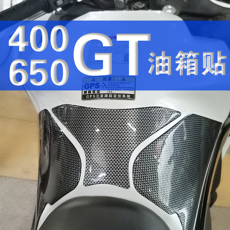 Locomotive decoration applid spring wind GT400 tank sticker retrofit 650gt fish bone patch tank side sticker anti-scraping adhesive sticker