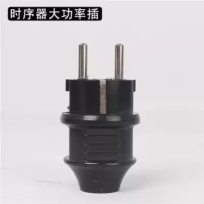 Audio power sequencer single two-pin plug can be wired plug imported accessories Universal