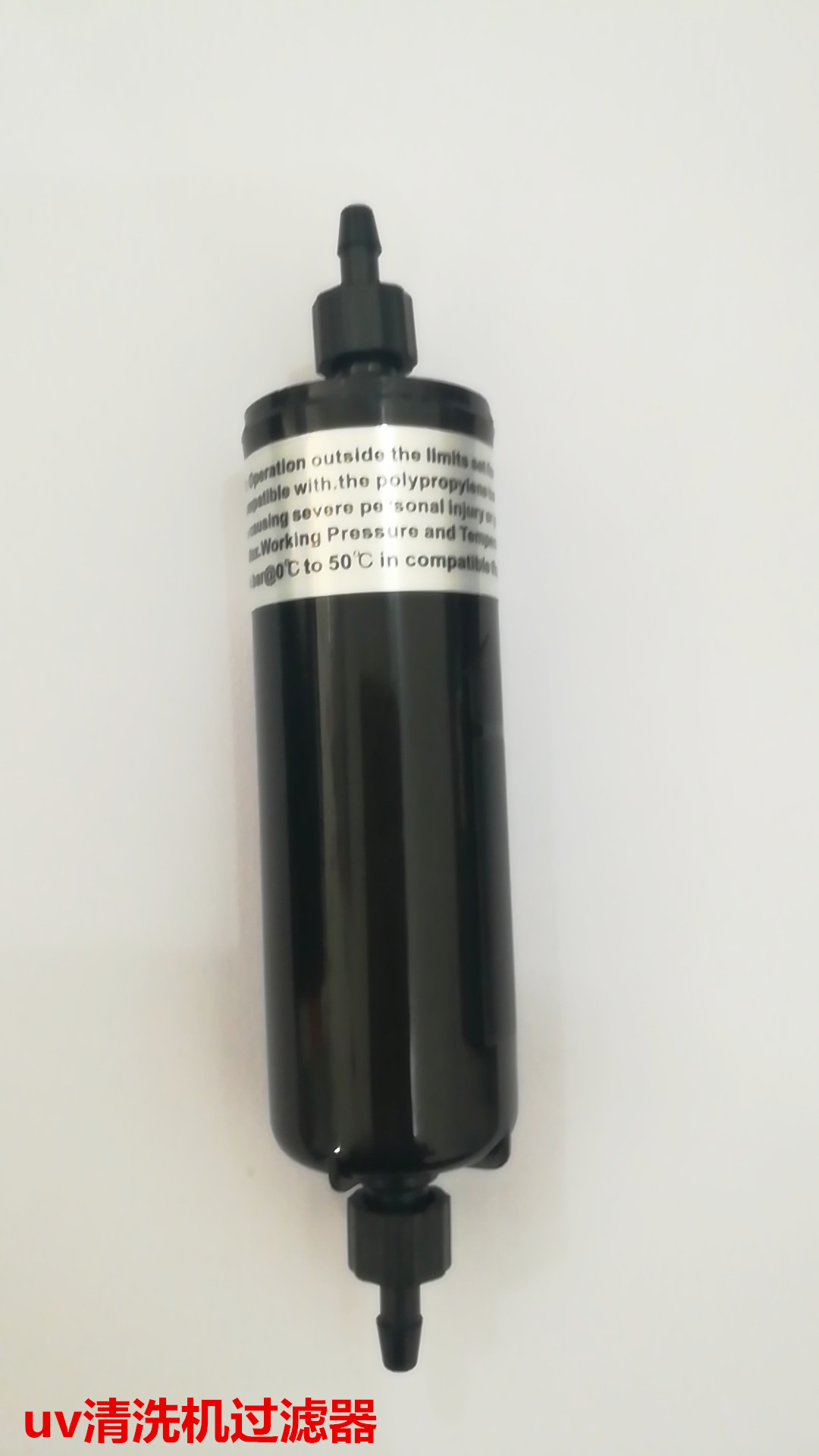 Inkjet printer filter UV nozzle filter UV cleaning machine filter spot 6