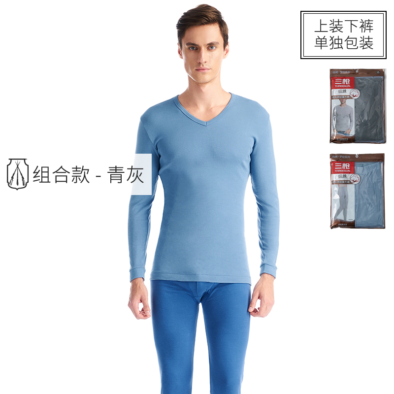 Ba súng mens đồ lót ấm áp và womens bông mỏng quần bông áo len cơ sở cotton mùa thu quần áo quần mùa thu set