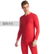 Ba bức ảnh đồ lót ấm mens Lycra bông quần áo len mỏng đàn hồi đáy quần áo vài mùa thu quần mùa thu set