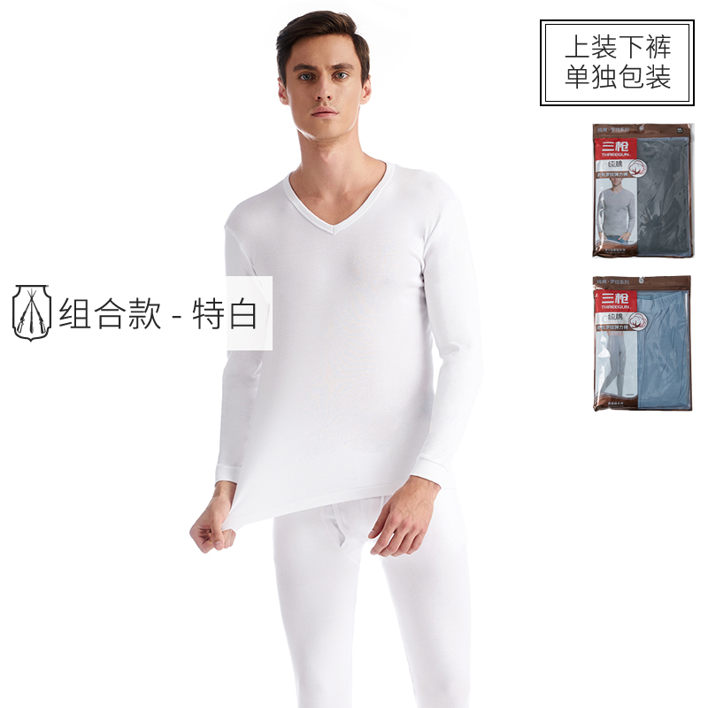 Ba súng mens đồ lót ấm áp và womens bông mỏng quần bông áo len cơ sở cotton mùa thu quần áo quần mùa thu set