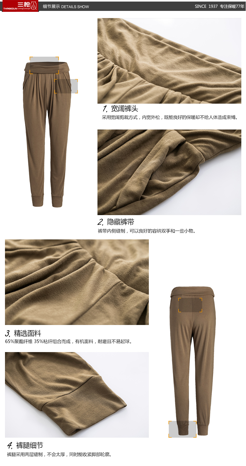 Pantalon pyjama THREEGUN 60483B0 - Ref 742988 Image 22