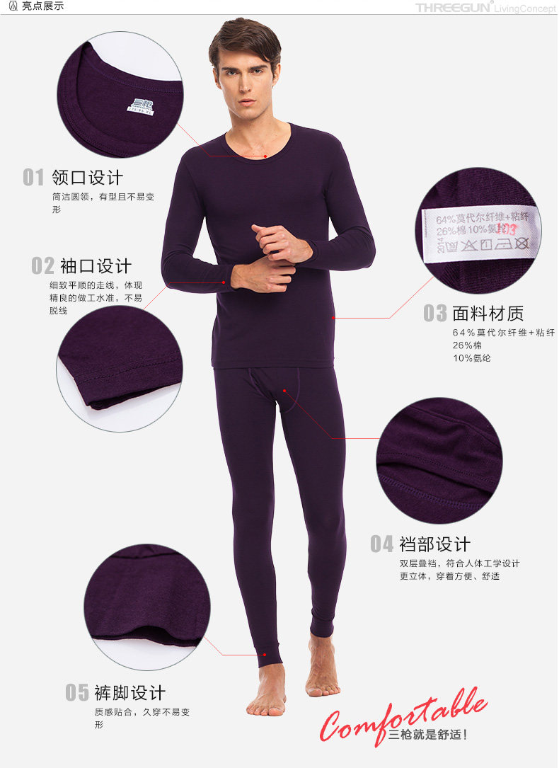 Sous-vêtement thermo jeunesse THREEGUN 22371D0 en autre - Ref 767974 Image 8