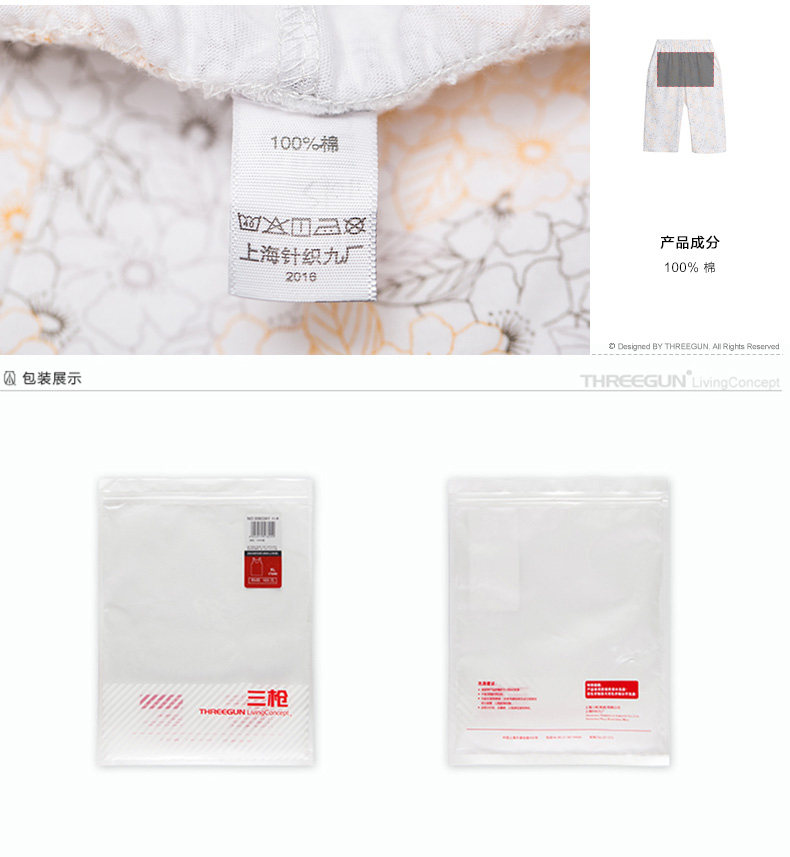 Pantalon pyjama THREEGUN 60544B2 - Ref 722868 Image 16