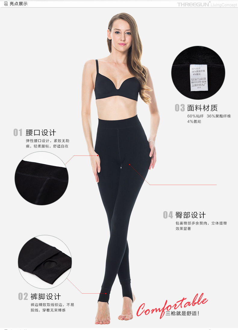 Pantalon collant THREEGUN sexy en viscose - Ref 774311 Image 8