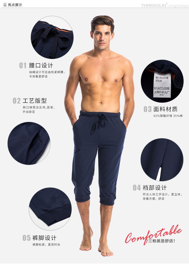 Pantalon pyjama jeunesse THREEGUN 60641B1 - Ref 721628 Image 8
