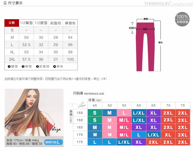 Pantalon pyjama THREEGUN 60642B0 - Ref 722967 Image 10