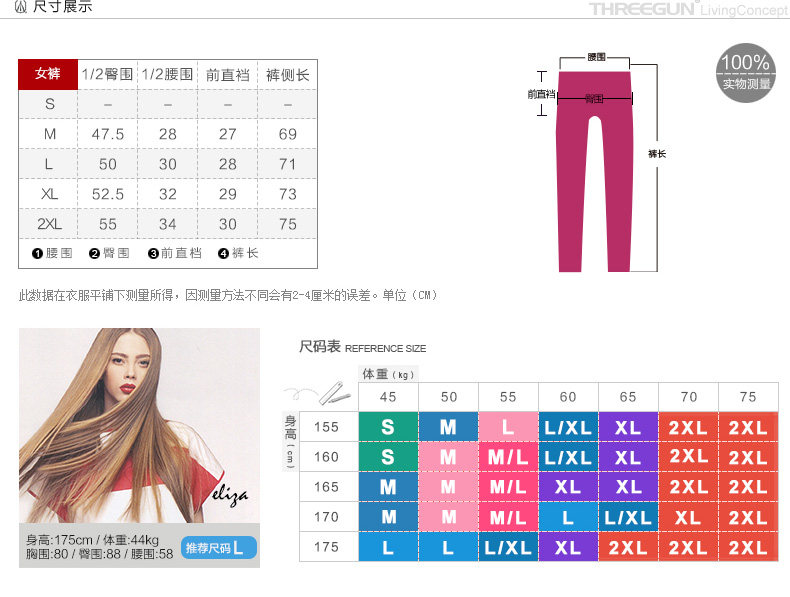 Pantalon pyjama THREEGUN 60643B0 - Ref 721055 Image 11