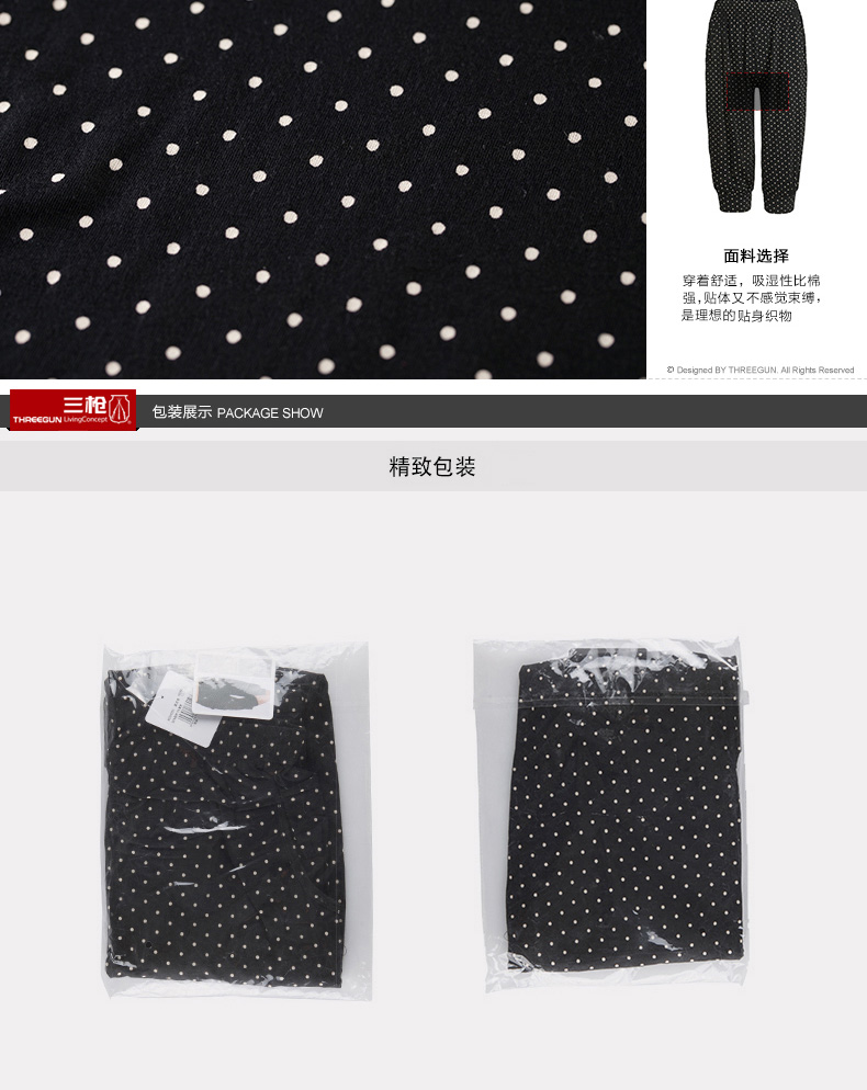 Pantalon pyjama THREEGUN 60342B0 - Ref 740694 Image 27