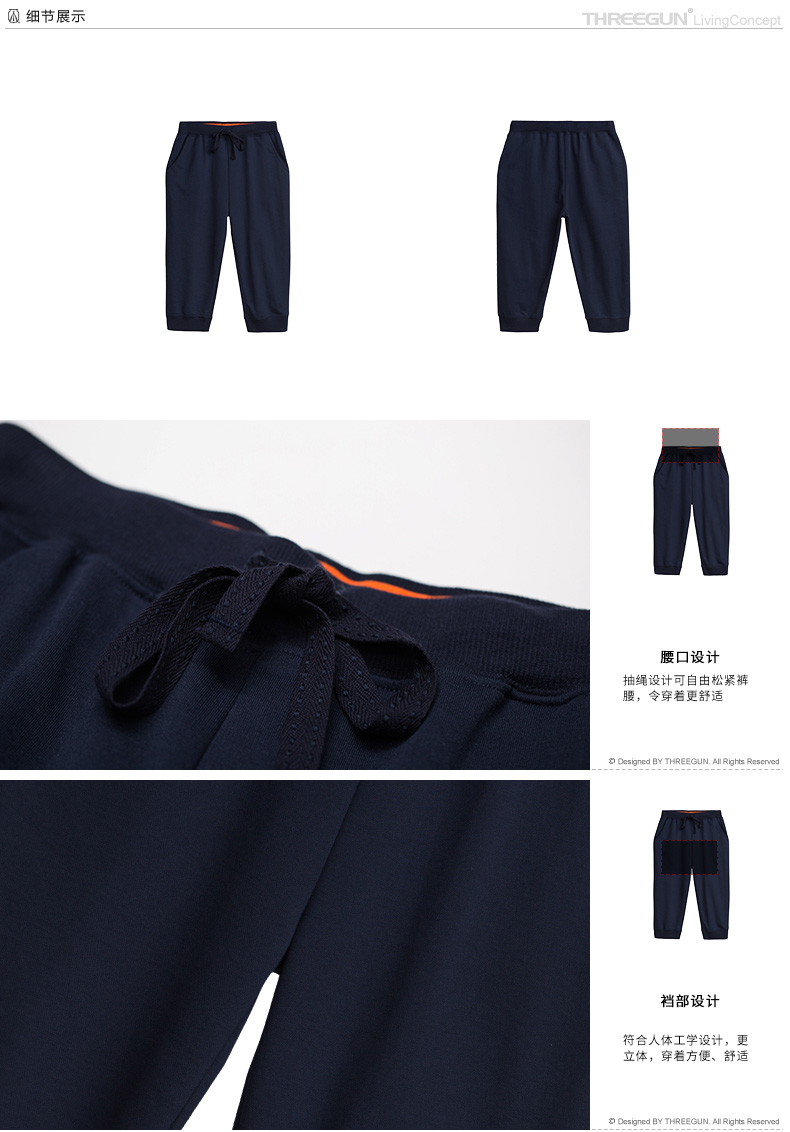 Pantalon pyjama jeunesse THREEGUN 60641B1 - Ref 721628 Image 14