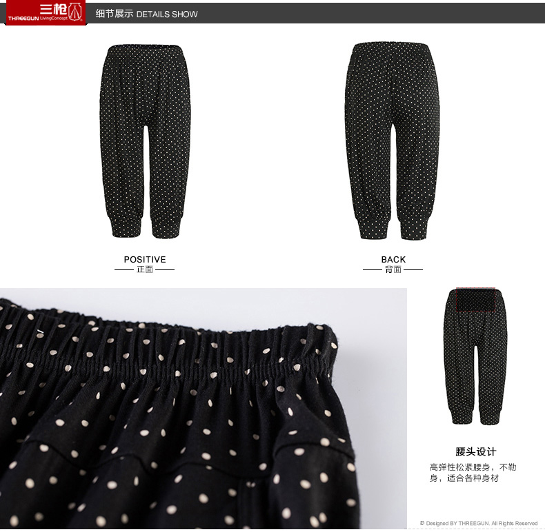 Pantalon pyjama THREEGUN 60342B0 - Ref 740694 Image 23