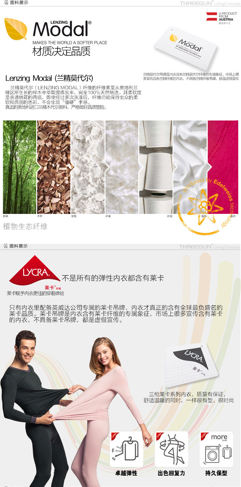 Sous-vêtement thermo jeunesse THREEGUN 22371D0 en autre - Ref 767974 Image 9